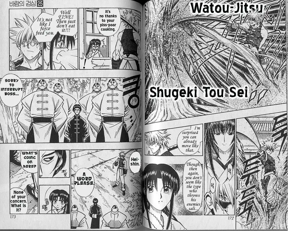 Rurouni Kenshin Chapter 227 2